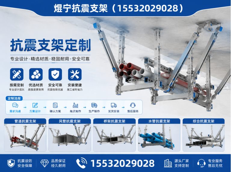 马鞍山工程紧固件展示图